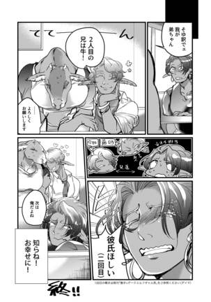 Dark Elf Gyaru-oh no Ijiwaru Aokan! Page #23