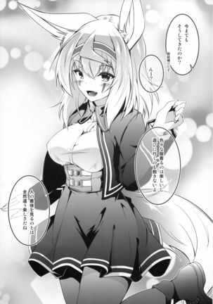 Image 3305488