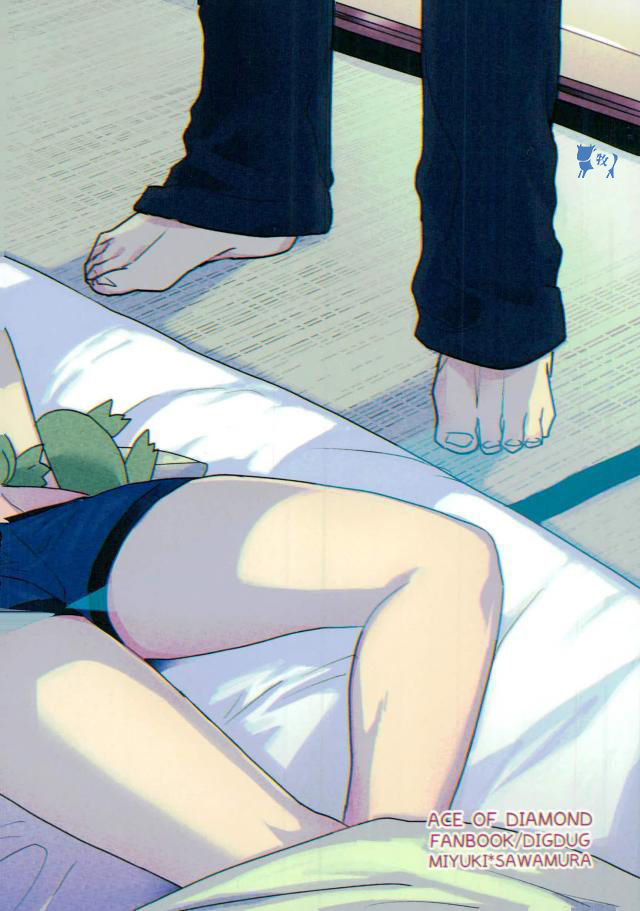 Yoi Yume o