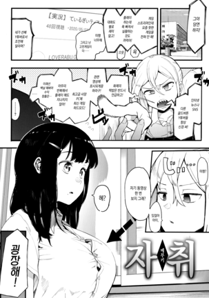 Mebuki ch.1~3