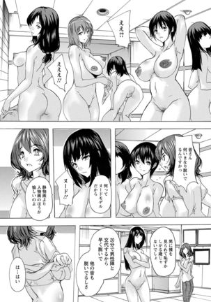 ANGEL Club 2021-06 Page #261