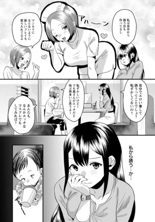 ANGEL Club 2021-06 Page #299