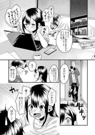ANGEL Club 2021-06 Page #300