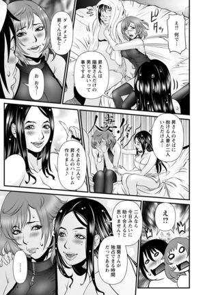 ANGEL Club 2021-06 Page #108