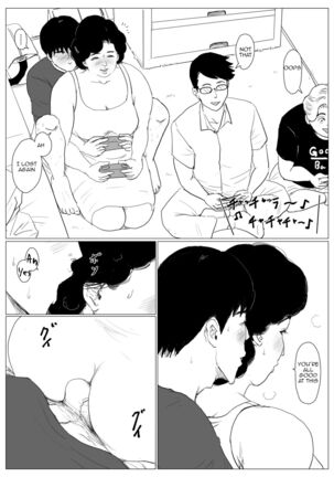 Haha ni Koishite Tokubetsu Hen 3 Making Love with Mother Special 3 Page #34
