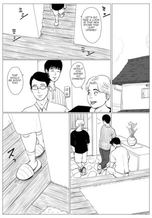 Haha ni Koishite Tokubetsu Hen 3 Making Love with Mother Special 3 Page #52