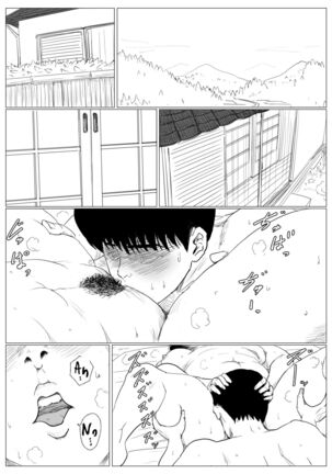 Haha ni Koishite Tokubetsu Hen 3 Making Love with Mother Special 3 - Page 20
