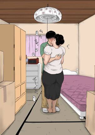 Haha ni Koishite Tokubetsu Hen 3 Making Love with Mother Special 3 Page #55