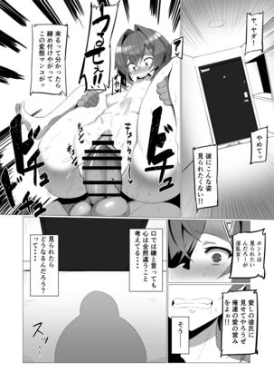 fallen Ange Page #30