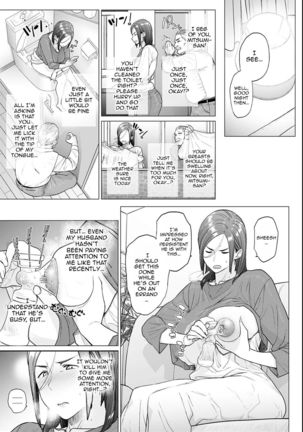 Otou-san, Tetsudatte kudasai. | Dad, Please Help Me Page #6