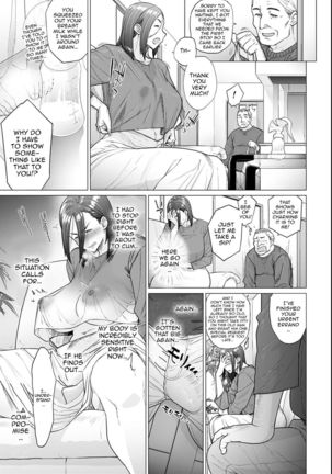 Otou-san, Tetsudatte kudasai. | Dad, Please Help Me Page #8