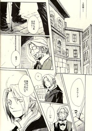 Kazoku no Shouzou | A Family's Portrait - Page 24