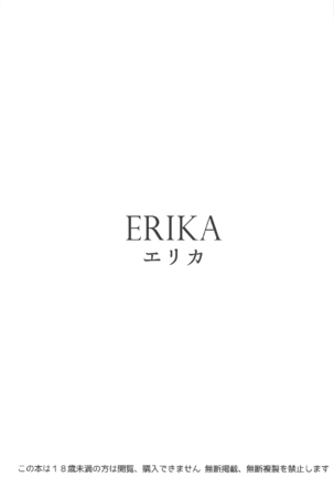 ERIKA Page #2