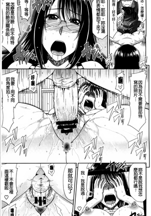 Kyonyuu Eromangaka-san to no Pakohame Shiryouzukuri wa Taihen desu! Page #21