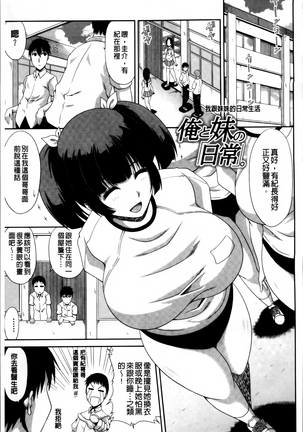 Kyonyuu Eromangaka-san to no Pakohame Shiryouzukuri wa Taihen desu! Page #193