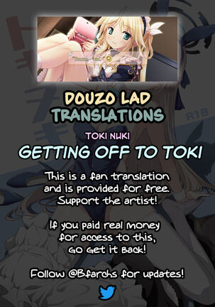 Toki Nuki | Getting Off to Toki Page #23