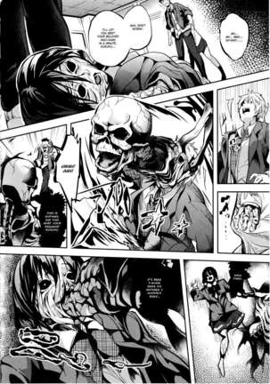 Deep Stalker Hirogaru Shinshoku Page #6