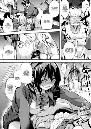 Deep Stalker Hirogaru Shinshoku Page #12