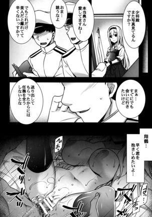Seisai Kuubo ga Netoraremashite ~Shoukaku Hen~ Page #13
