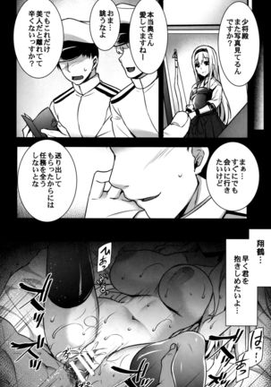 Seisai Kuubo ga Netoraremashite ~Shoukaku Hen~ - Page 13