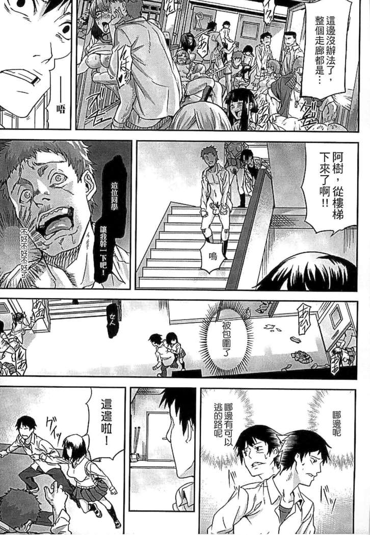 淫堕隷辱