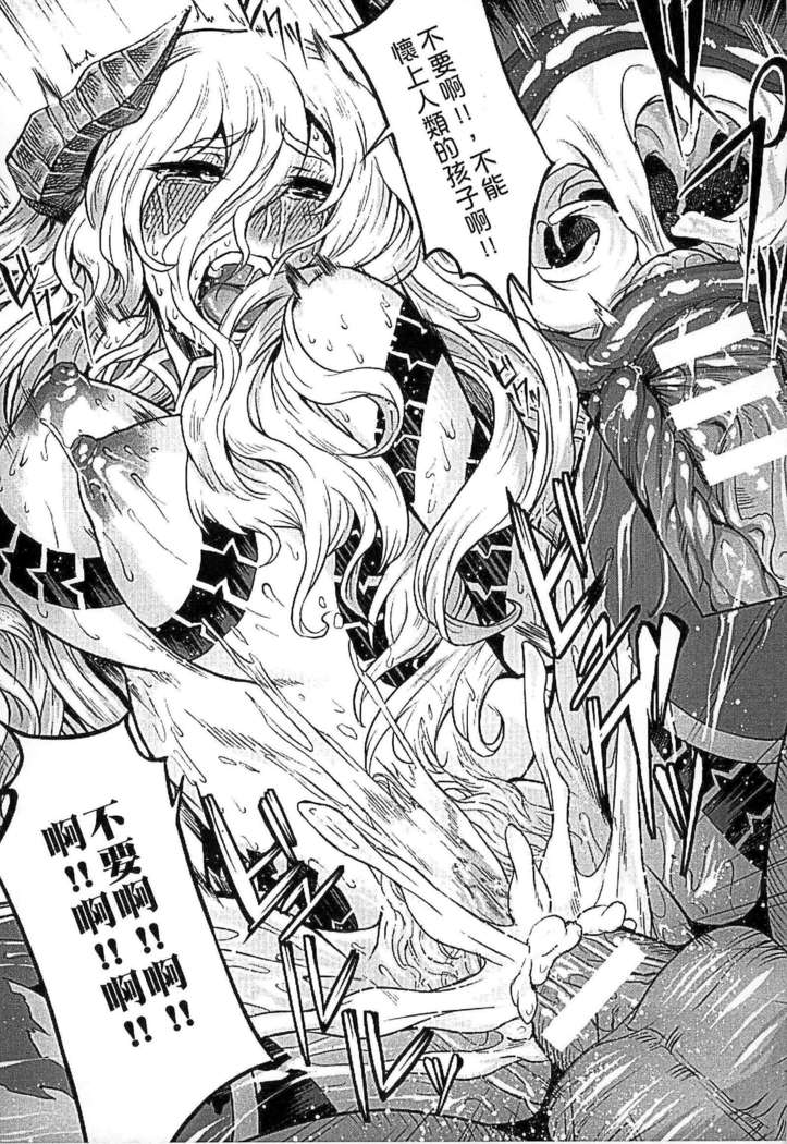 淫堕隷辱