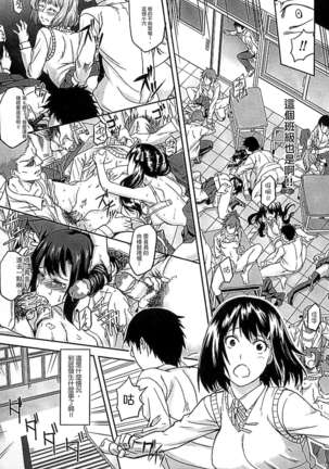 淫堕隷辱 Page #147