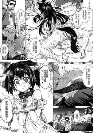 淫堕隷辱 Page #44