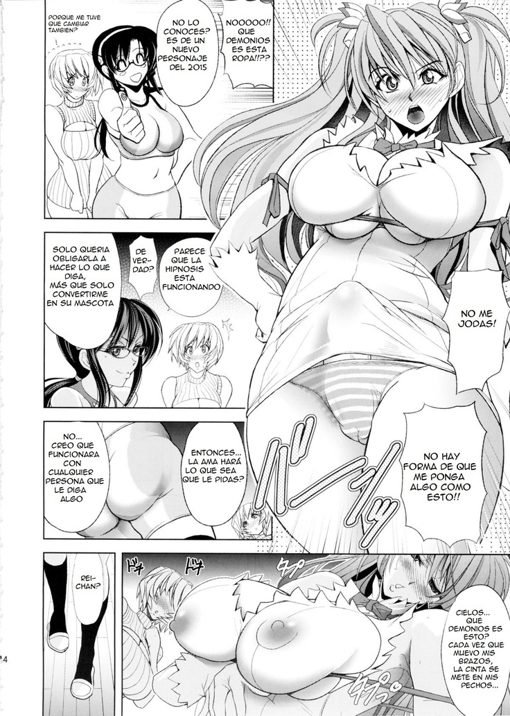 Natsu no Omoide