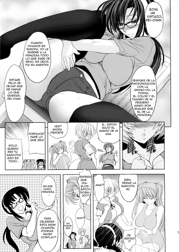 Natsu no Omoide