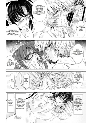 Natsu no Omoide - Page 25