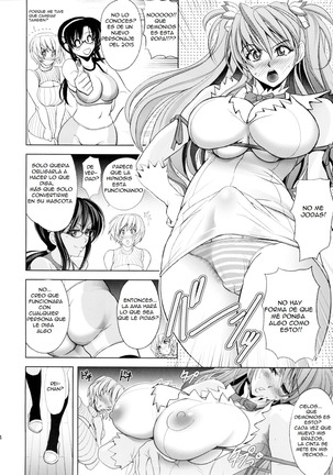 Natsu no Omoide - Page 15