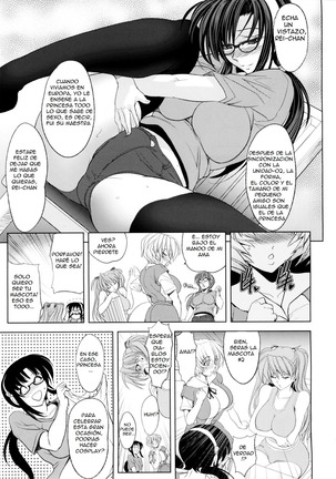 Natsu no Omoide - Page 14