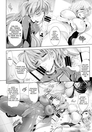 Natsu no Omoide - Page 7