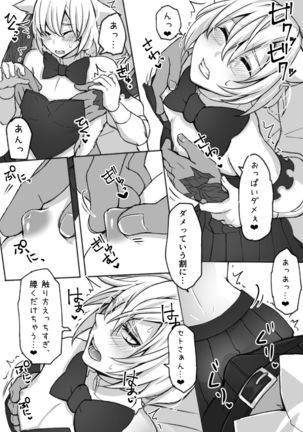 Manga that Oslatte does naughty things in cosplay Page #19