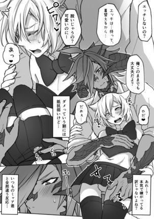 Manga that Oslatte does naughty things in cosplay Page #18