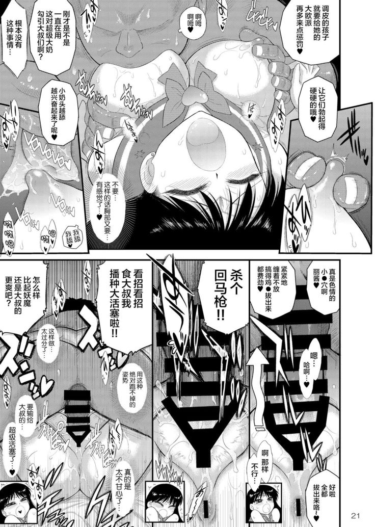 Bisoku Zenshin