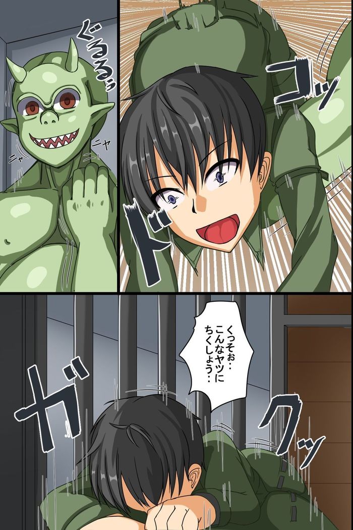Watashi-tachi Naedoko ni Naru Koto ni Narimashita. ~Ishukan Sennou