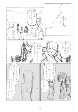 LUSTFUL BERRY #2 Page #15