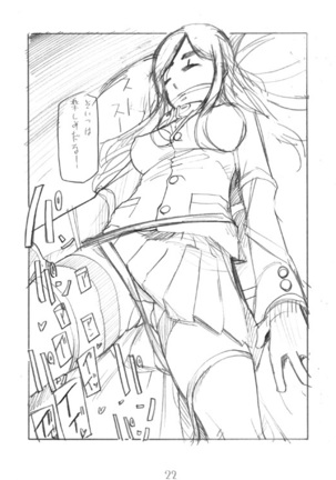 LUSTFUL BERRY #2 Page #22