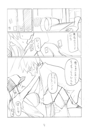 Image 921697