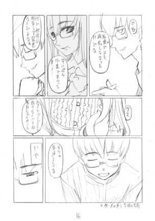 LUSTFUL BERRY #2 Page #16