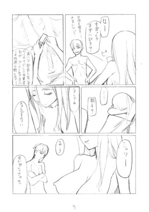 Image 921703