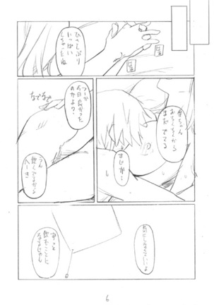 Image 921699