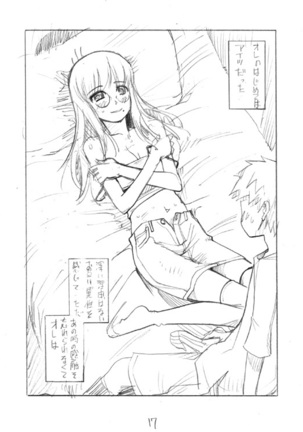 LUSTFUL BERRY #2 Page #17