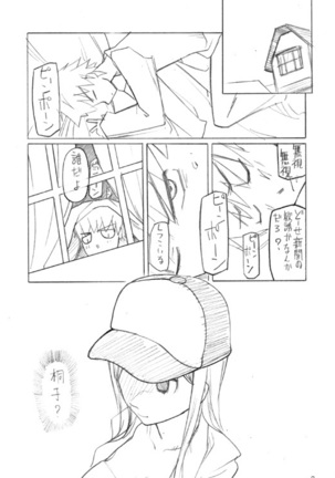 Image 921696