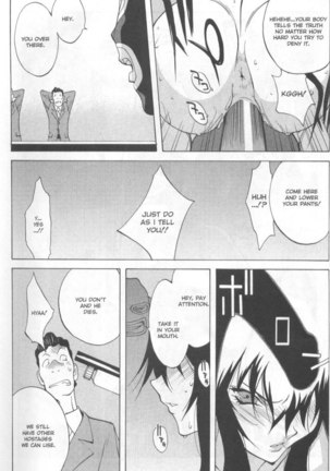 Midara 5 - Saeko 2 Page #13