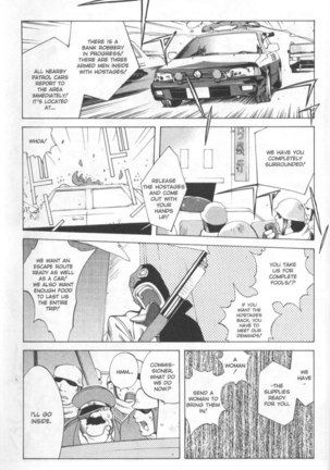 Midara 5 - Saeko 2 - Page 1