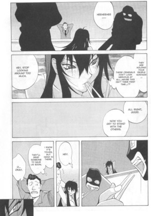 Midara 5 - Saeko 2 Page #7