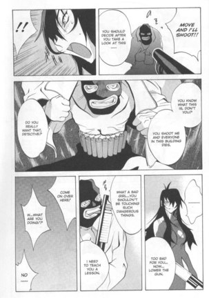 Midara 5 - Saeko 2 Page #9